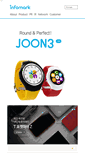 Mobile Screenshot of infomark.co.kr