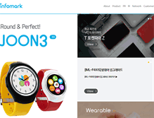 Tablet Screenshot of infomark.co.kr
